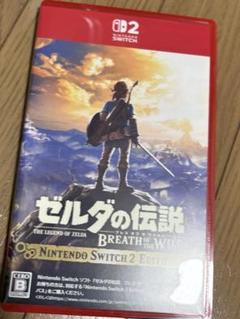 ゼルダの伝説ブレスオブザワイルド Switch2エディション