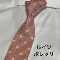 新品 ルイジボレッリ　ネクタイのサムネイル