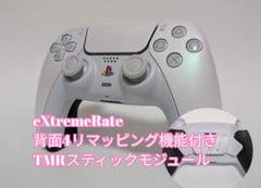 PS5(DualSense デュアルセンス カスタムコントローラー　艶無しパール