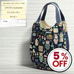 トートバッグ yukiemon 2025年最新】YUKIEMON トートバッグの人気アイテム - メルカリ