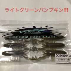 2025年最新】DRT dcシュリンプの人気アイテム - メルカリ