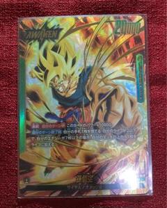 FB05-119 FB05-049 孫悟空 リーダーパラレル 身勝手な極意の片鱗 孫悟空(パラレル)【L☆】{FB05-049} - カードラッシュ