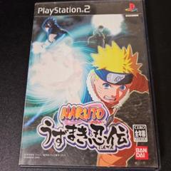NARUTO うずまき忍伝 PlayStation 2