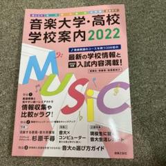 音楽の友　2022年 全巻　月刊誌　音楽之友社 音楽の友 2022年12月号 | 音楽の友 |本 | 通販 | Amazon