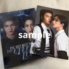 BossNoeul ぼすうる TBNW Boxset 限定Photobook 2025年最新】bossnoeul photobookの人気アイテム - メルカリ