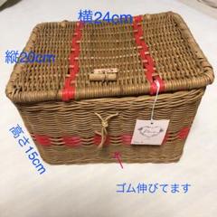 Tiara 籠バスケット