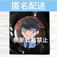 名探偵コナンパズル　諸伏景光　スコッチ　盤上の連鎖　缶バッジD コナンプラザ 名探偵コナンパズル 諸伏景光 スコッチ 盤上の連鎖 缶バッジD