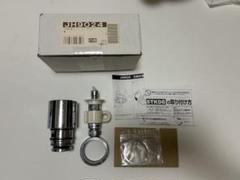 STKD6型 浄水器部品 JH9024 1個入り 浄水器部品 STKD6 ステンレス製（takagi 浄水器部品 JH9024分岐