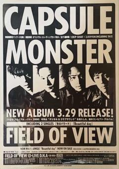 WANDS ポスター BEST HIT 1993年8月 X JAPAN 攻撃再開 / チューブポスター付