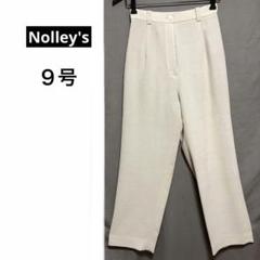 ノーリーズ　Nolley's ハイウエストパンツ　夏仕様　９号 スタイリッシュ