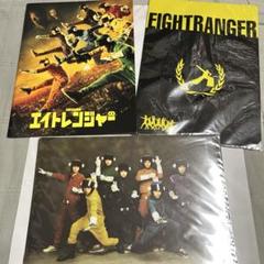 エイトレンジャーDVDセット＋パンフレット エイトレンジャー 通常版 〈DVD〉（TDV23005D）｜TOHO theater