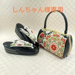 2022年最新】振袖 草履バッグセット 黒色の人気アイテム - メルカリ パンチホールカメラ 専用 和装 草履バッグセット 紫×黒 未使用 和装用バッグ