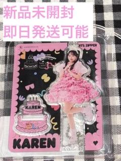 月足天音　10点セット Amazon.co.jp: FRUITS ZIPPER : 【Amazon.co.jp限定】Kawaiiって