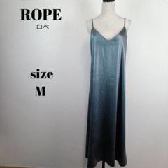 【a1743】ROPE ロペ サテン キャミソール ワンピース 38 光沢感
