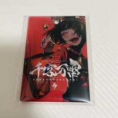 2025年最新】LAM展 千客万雷の人気アイテム - メルカリ