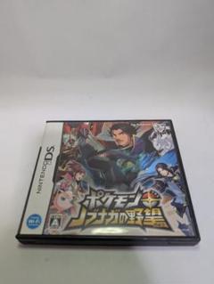 ポケモンプラスノブナガの野望