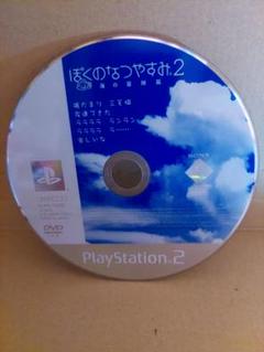 今日だけ値下げPs4ソフト(ディスクのみ) 2025年最新】Yahoo!オークション -ディスクのみ(その他)の中古品