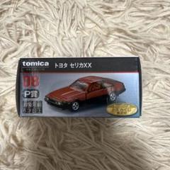 値下げ！トミカ 35個 まとめ売り 新品 一番くじ tomicaくじ｜トミカ｜タカラトミー
