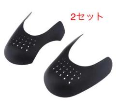 スニーカーシールド2セット