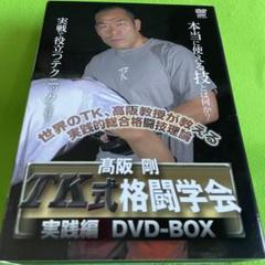 武士スタント逢坂くん! DVD BOX〈3枚組〉 武士スタント逢坂くん! DVD BOX〈3枚組〉 - メルカリ