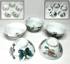 清 同治時代 粉彩花卉蝶紋茶碗 5個 歴史唐物 琺瑯彩 伝世品焼物WWTT008 清 同治時代 粉彩花卉蝶紋茶碗 5個 歴史唐物 琺瑯彩 伝世品焼物