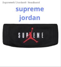 2025年最新】Supreme jordan headbandの人気アイテム - メルカリ