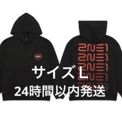 2025年最新】2ne1 tシャツの人気アイテム - メルカリ