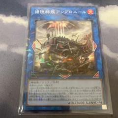 t276 中国語版 簡体字　汎用　まとめ売り　遊戯王 海外版　アンブロエール等 遊戯王 アルカナフォースⅩⅩⅠ－THE WORLD アジア版中国語