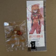エヴァンゲリオン　破　未使用チケット＆ベアブリック　アスカ