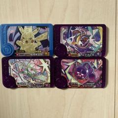 ポケモンフレンダピック4枚セット