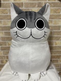 夜は猫といっしょ　BIGぬいぐるみ　キュルガ　GIGO限定