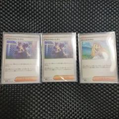 【5/10までの出品】ポケモンカード コレクション品　まとめ売り ポケモンカード PSA10 まとめ売り - メルカリ