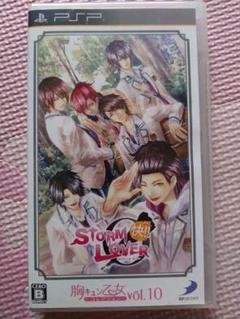 【PSP】 胸キュン乙女コレクション Vol.10 STORM LOVER 快!