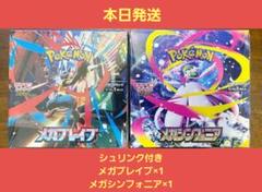 2025年最新】ポケモンカードゲームの人気アイテム - メルカリ