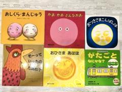 2025年最新】絵本まとめの人気アイテム - メルカリ