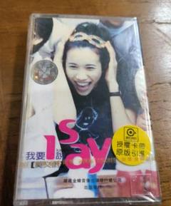 莫文蔚 カレン・モク Karen Mok X 2CD 新品未開封 2 莫文蔚 – Karen Mok | Releases | Discogs