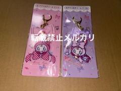 【匿名配送】メゾピアノ　当たりくじ　上位賞のみ mqdefault.jpg