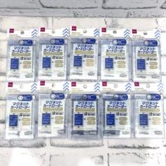 限定セール -SALE ダイソー マグネットカードローダー レギュラーサイズ 10個 サプライ・アクセサリ・グッズ