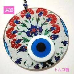 期間限定お値下げ！　新品　トルコタイル柄ナザールボンジュウ壁掛け