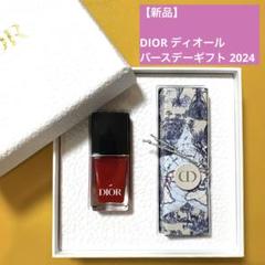 2025年最新】dior バースデーギフト クリスタル 2024の人気
