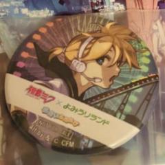 鏡音リン 缶バッジ よみうりランド 出会いふたたび おおきめ 初音ミク 左ver 鏡音リン 缶バッジ よみうりランド 出会いふたたび おおきめ