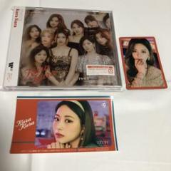 TWICE kurakura ONCE盤 ツウィ