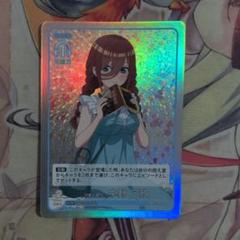 【世界に1枚】五等分の花嫁カードゲーム　中野三玖　SDSP【PSA10】 適切な価格 世界に1枚】五等分の花嫁カードゲーム 中野三玖 SDSP