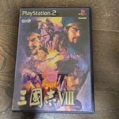 三国志8