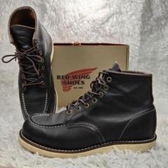 2025年最新】redwing 茶芯の人気アイテム - メルカリ
