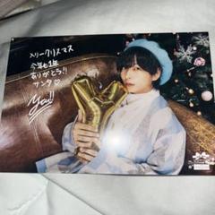 7m!n 火ノ宮夕 サイン入りトレカ 大切な人へのギフト探し 7m!n サイン入りトレカ 火ノ宮夕