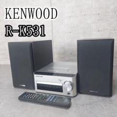 2025年最新】r-k531の人気アイテム - メルカリ