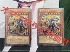 遊戯王まとめ売り4セット4番目 Amazon.co.jp: 【3枚セット】 遊戯王カード ALIN-JP024 転惺竜華