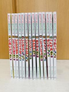 p62 ◎プロフ必読ください ◯034-1 人気絵本 まとめ売り 30冊 人気絵本 幼児向け30冊 6000円 バラ売りは可能