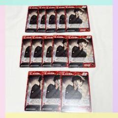 【13点】名探偵コナン カードゲーム 世良真純 まとめ売り 大量 ③